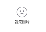 合肥硅pu羽毛球场冬季施工会有哪些麻烦