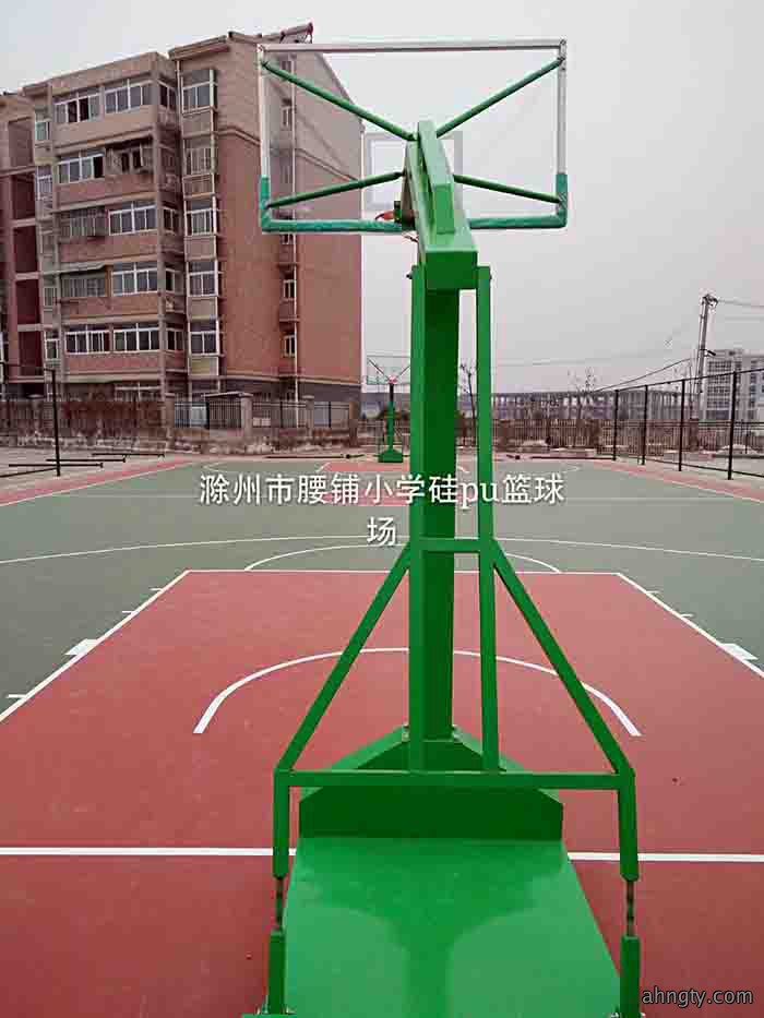 滁州市腰铺小学硅pu篮球场.jpg